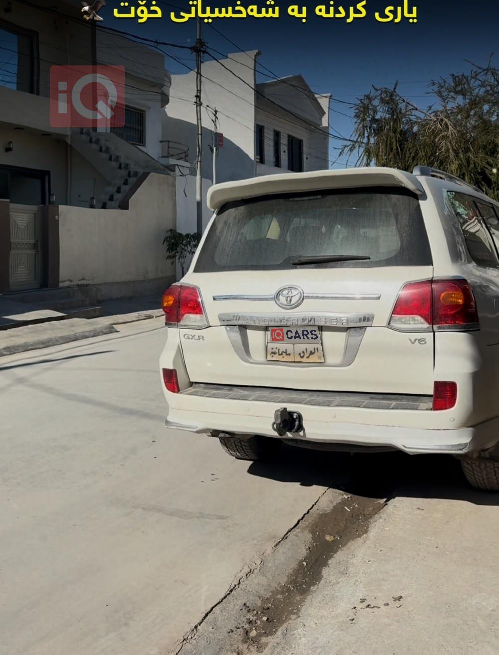 تويوتا لاندكروزر